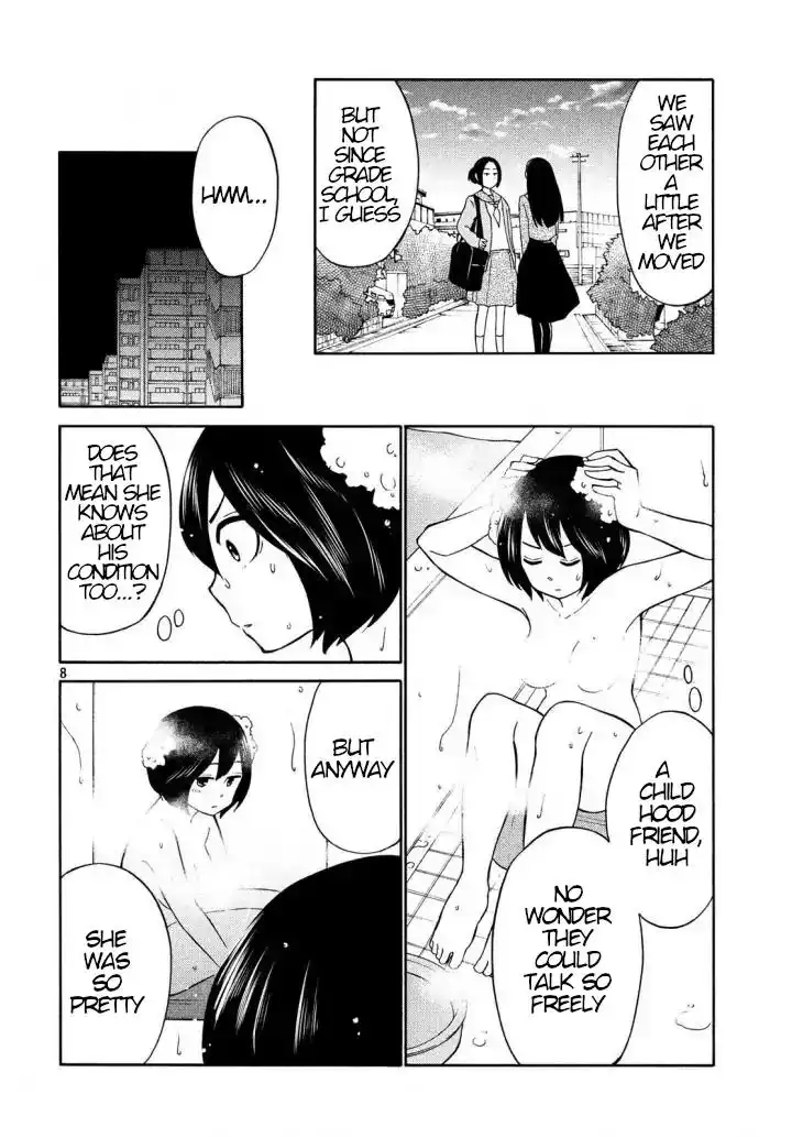 Oogami-san, Dadamore Desu Chapter 17 8